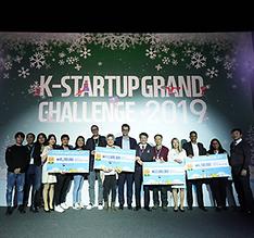 K-Startup 그랜드챌린지 데모데이 수상자 단체사진