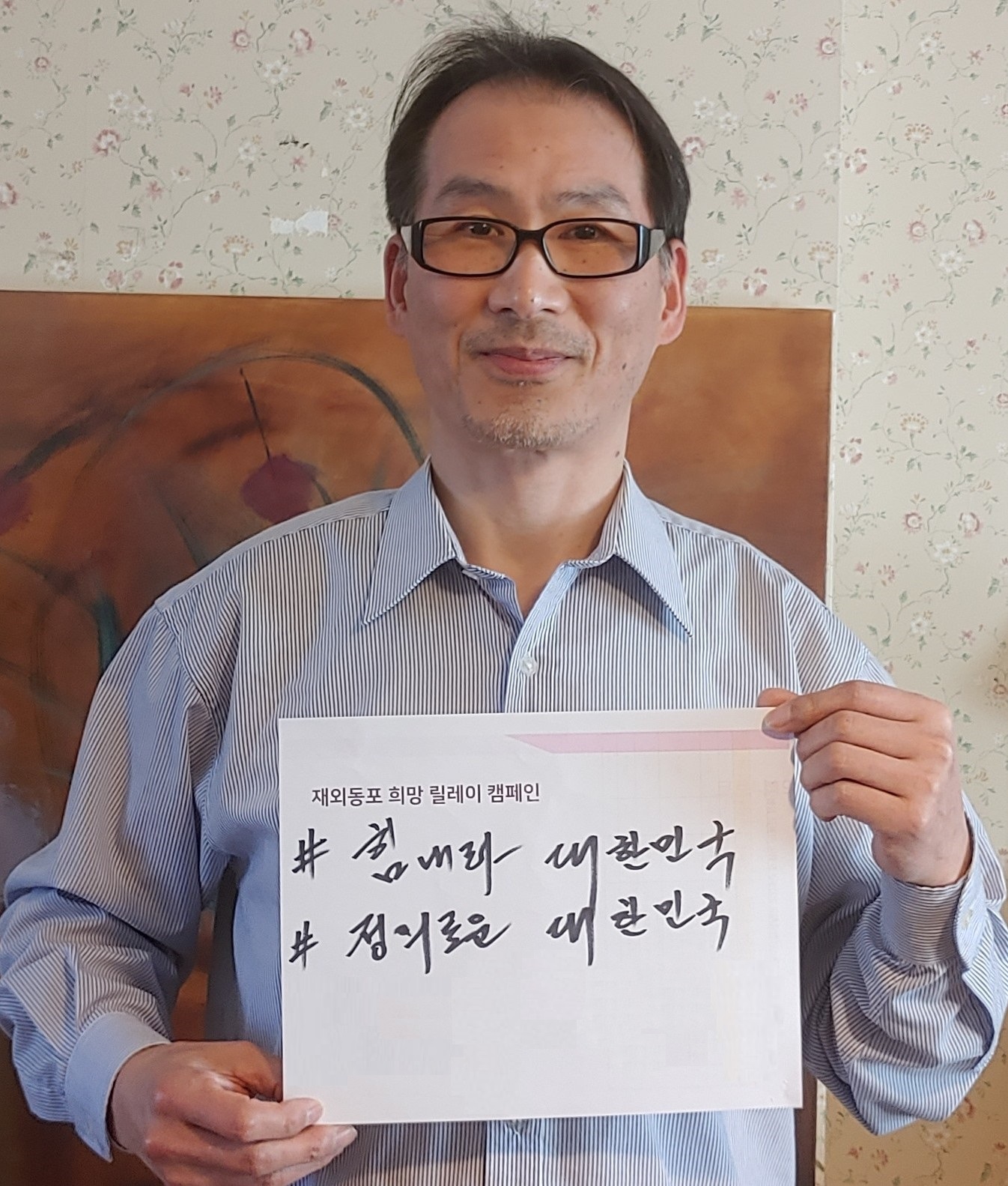 [이미지설명]  서천 매사추세츠 서부 한인회장님