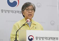정은경 중앙방역대책본부장(질병관리청장)이 중앙방역대책본부 정례브리핑을 하고 있
