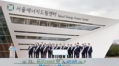 이창양 산업통상자원부 장관(가운데)을 비롯한 16개 공공기관 기관장들이 6일 오후 마포구 서울에너지드림센터에서 열린 공공기관 에너지 다이어트 10 실천 결의에 참석해 기념 촬영하고 있다. 