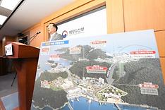 조승환 해양수산부 장관이 지난달 20일 정부세종청사에서 어촌신활력증진사업 추진 방안 주요 내용을 발표하고 있다.  