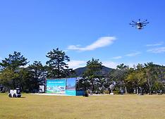 지난 2020년 10월 13일 전남 여수시 장도 잔디광장에서 ‘드론·로봇 언택트 배송서비스 시연회’가 진행 중이다.(사진=산업통상자원부)