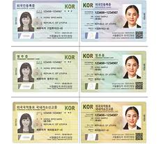 New foreign resident cards due next month to have color photos