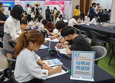 Jeollabuk-do Province to host job fair for foreign students