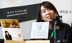 Author Han Kang gives first interview since winning Nobel Prize