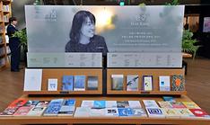 Nobel win spurs further promotion of Korean literature abroad