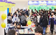 Inaugural int'l book fair in Busan stresses children's creativity