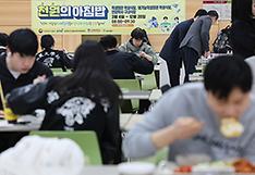 대학생·산단근로자 '천원의 아침밥'…내년 총 630만 식 지원