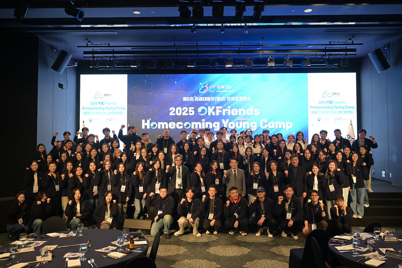 2025 차세대동포 모국 초청연수(청년 5차 러시아ㆍCIS 현지장학생 초청)