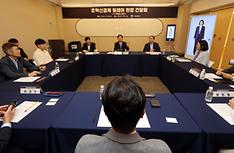 범정부 '초혁신경제추진단' 출범…15대 선도 프로젝트 집중 육성