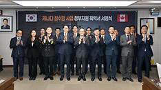 정부, 캐나다 잠수함 사업 '정부지원 확약서' 서명…수주 지원