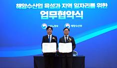 '지역·산업 특화 고용센터' 7곳 출범…