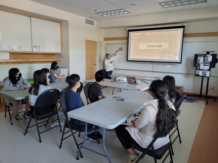 ['한글의 열쇠, 훈민정음해례본' 수업을 진행한 선하미 교사(프레이져밸리 한국어학교), 수업 장면, 사진 출처: 대건 한국학교]