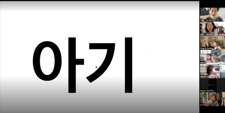 유치반 화상수업