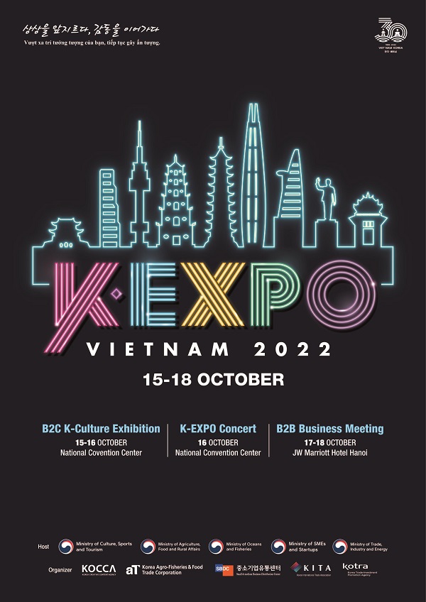 2022 K-박람회 베트남 포스터.