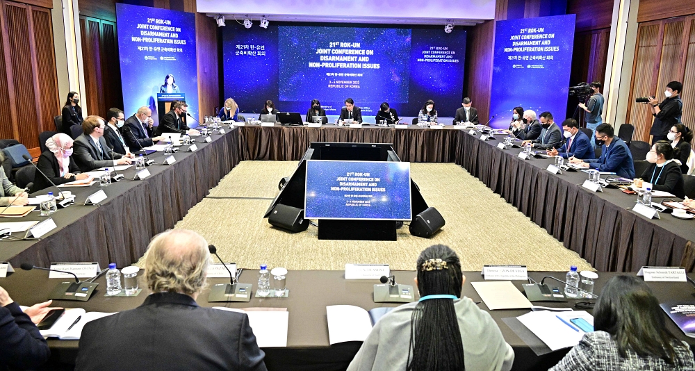 '제21차 한-유엔 군축·비확산 회의'