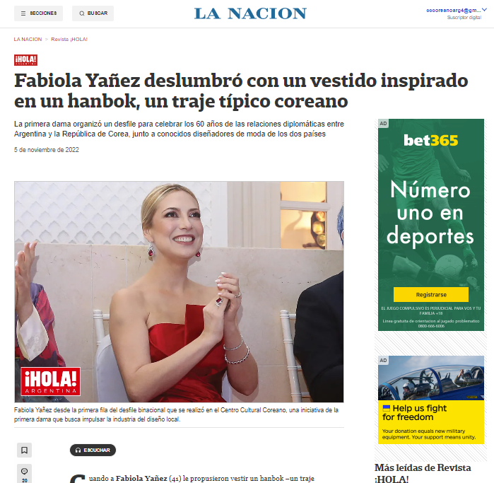 < 전통 한복의 원단을 소재로 만든 드레스를 착용한 영부인 파비올라 야녜스 - 출처: '¡HOLA!, La Nación' >
