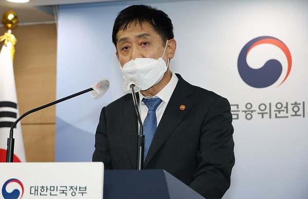 김주현 금융위원회 위원장.