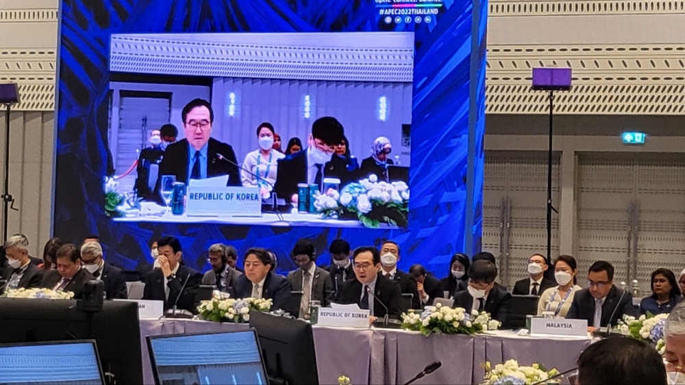 제33차 아시아태평양경제협력체(APEC) 외교·통상 합동각료회의
