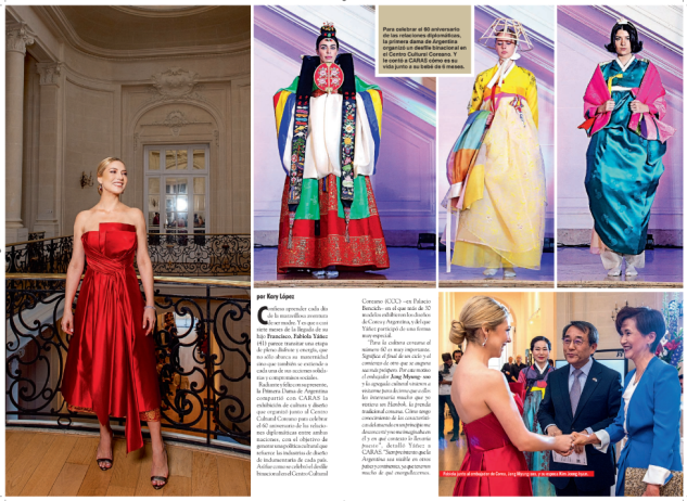 < 양국 디자이너들이 각각 15벌의 의상을 선보이는 패션쇼를 했다 - 출처: 'CARAS, Perfíl' 원본 스캔 >
