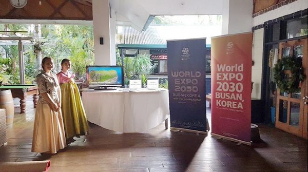 '2030 부산 세계박람회' 유치 홍보 출처: 주뉴질랜드 대한민국 대사관