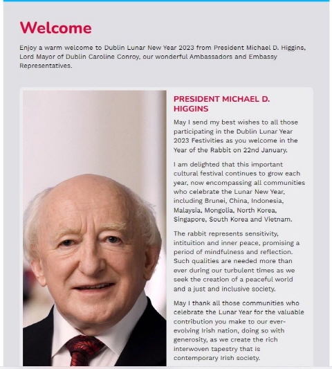 [더블린 시청에서 주관하는 2023 Lunar New Year 홈페이지, Michael D. Higgins 대통령의 인사말. 사진 캡처: Lunar New Year 홈페이지]