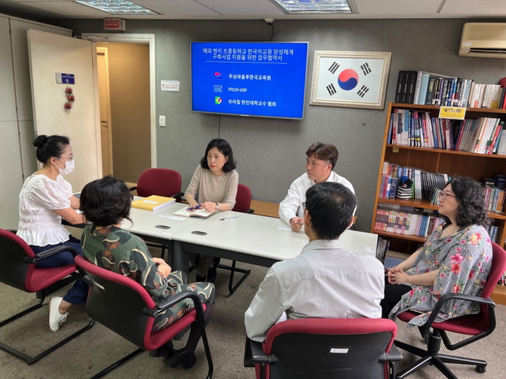 △ 상파울루대학교 한국어과 내 한국어 양성 과정에 대해 논의 중이다.