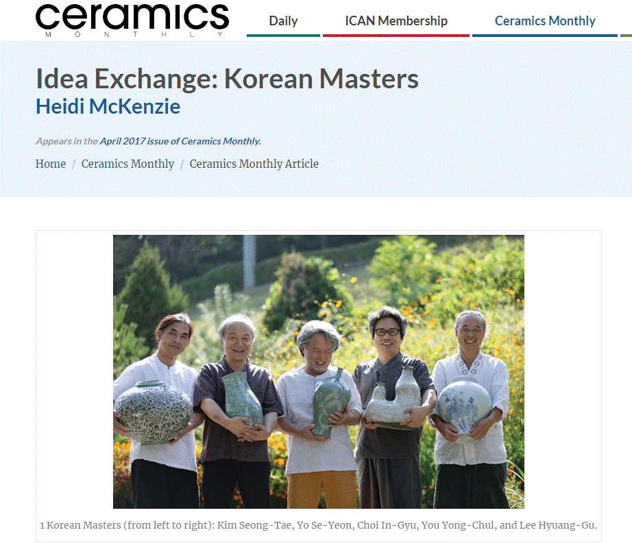 < 캐나다를 방문해 콘퍼런스를 진행한 다섯 명의 한국 명장들 - 출처: 'Ceramic Arts Network' >