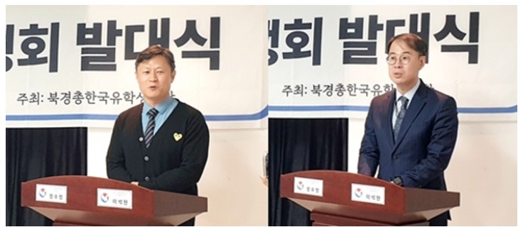 북경한국인회 권용환 수석부회장(왼쪽), 주중한국대사관 송선영 참사관(오른쪽)의 축사