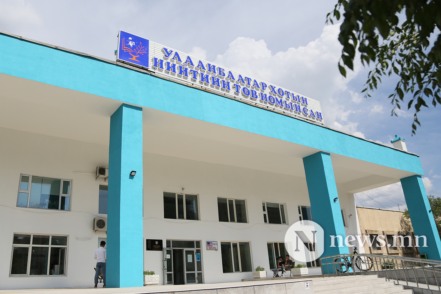< 울란바토르 시립중앙도서관 전경 - 출처: 'News.MN' >