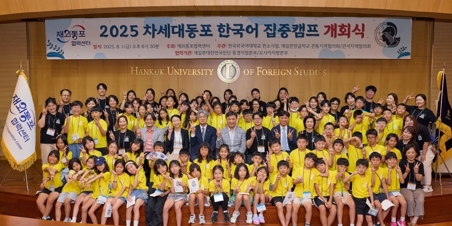 광복 80주년, 재일동포 초등생 한국어로 모국과 잇는다