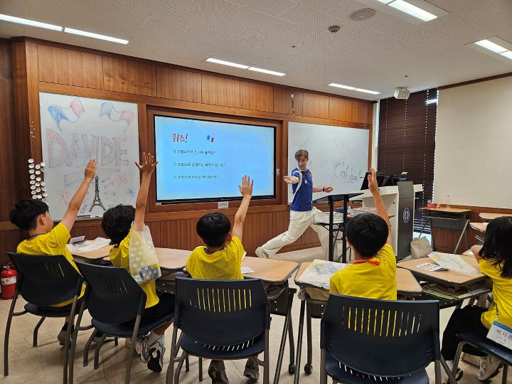 한국어 집중캠프