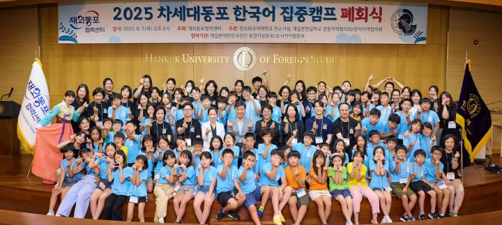 재일동포 초등생 64명, 마음 속 깊이 ‘모국’의 꽃이 피었습니다
