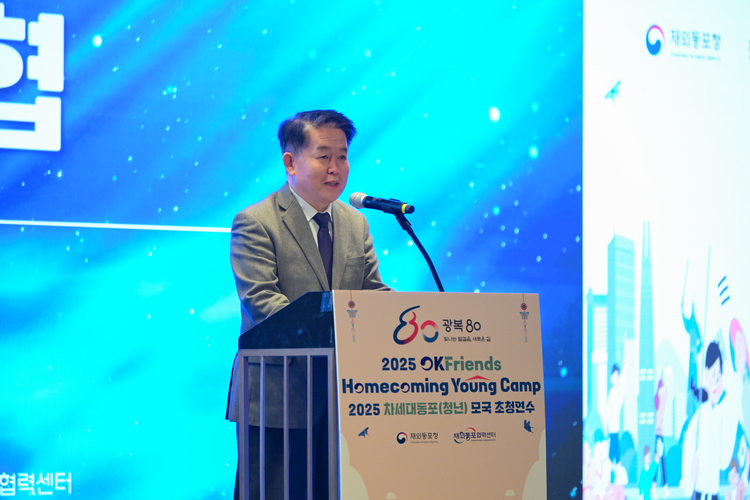 2025년 차세대동포 청년(5차) 모국 초청 연수,   러시아ㆍCIS 고려인 현지장학생 72명 초청,  모국 수학·진로 탐색 연수 개최