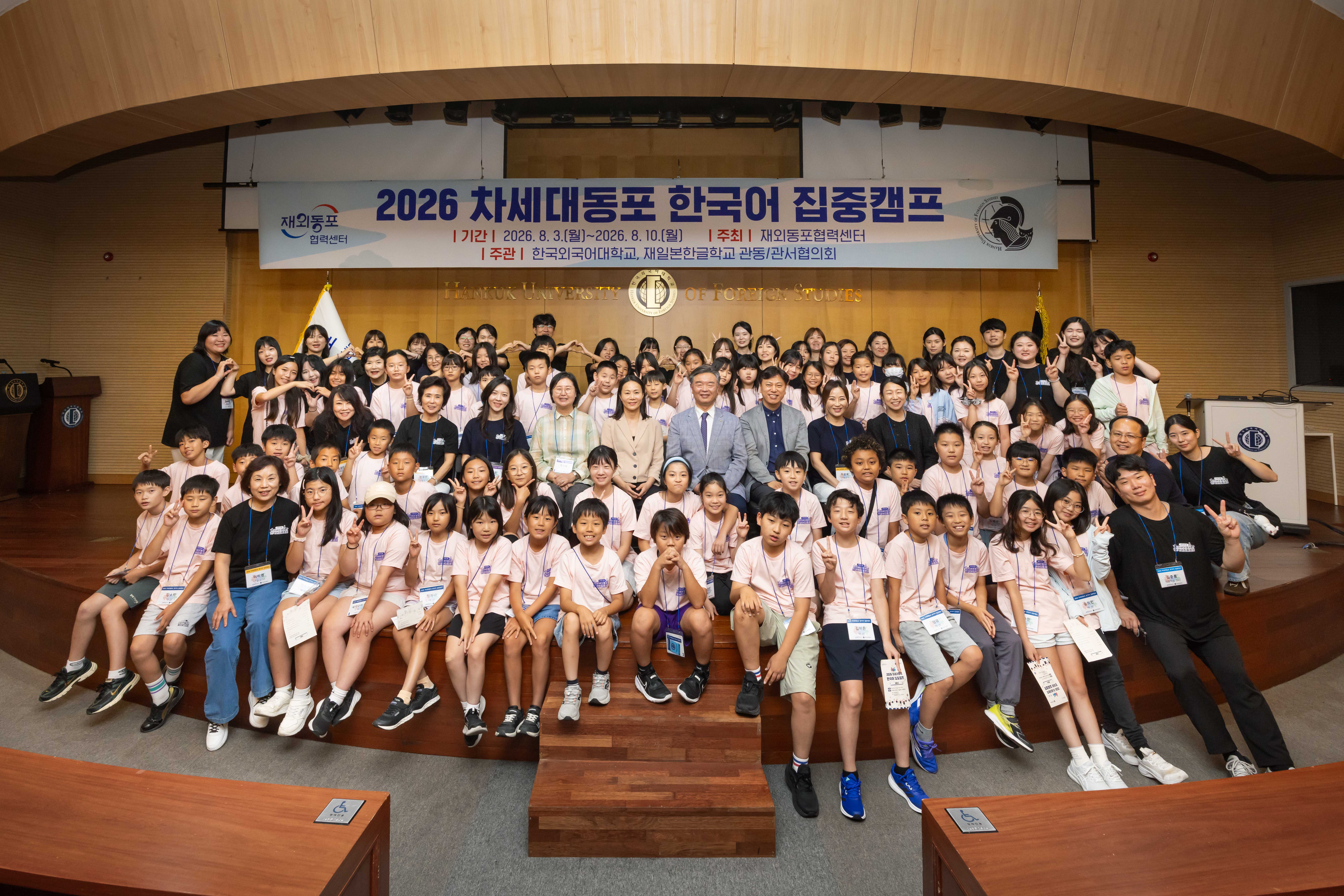 재일동포 초등생, 한국어로 모국과 더 가까이