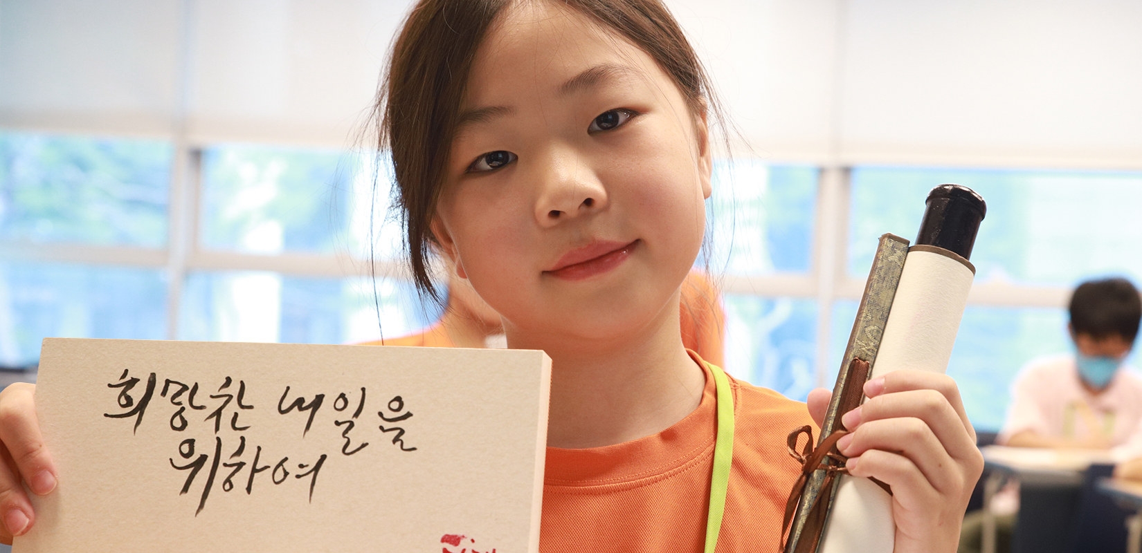 차세대동포 한국어 집중캠프 이미지