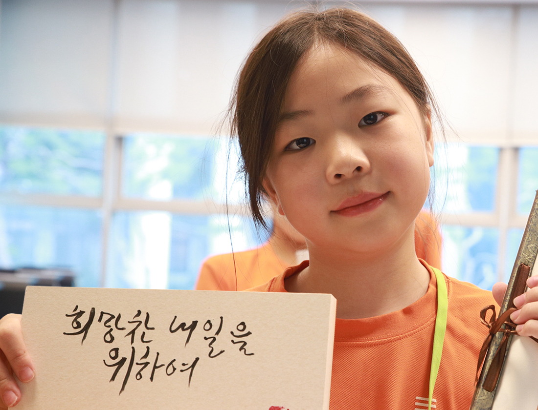 차세대동포 한국어 집중캠프 이미지