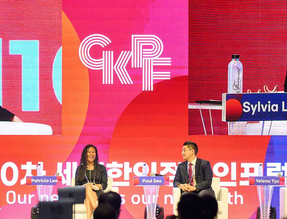 세계한인정치인포럼 이미지