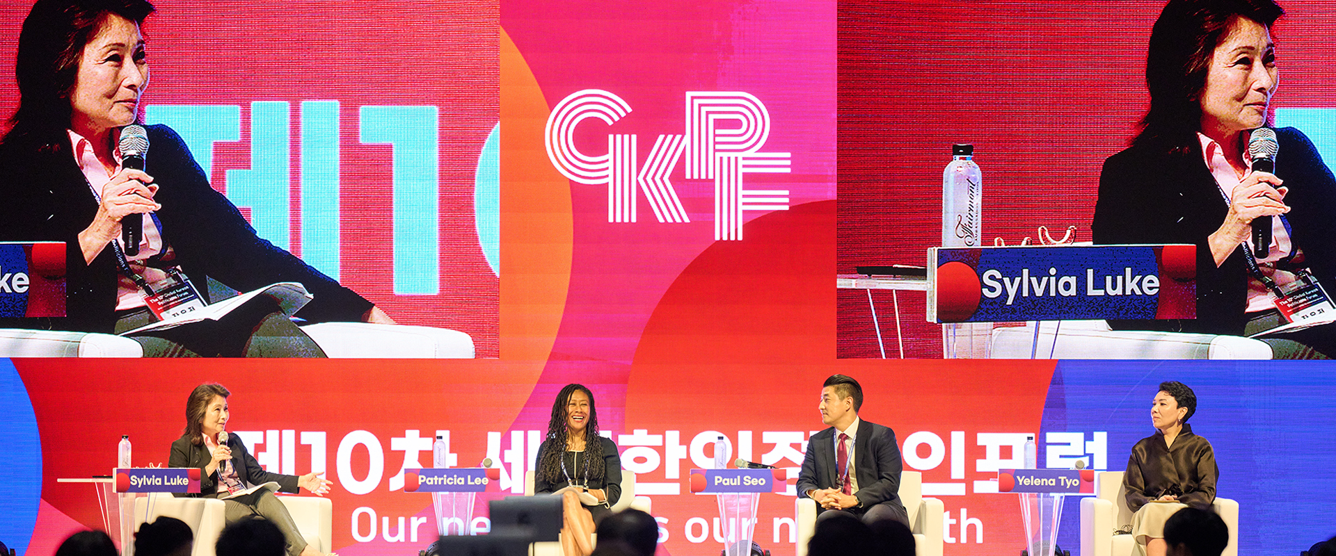 세계한인정치인포럼 이미지