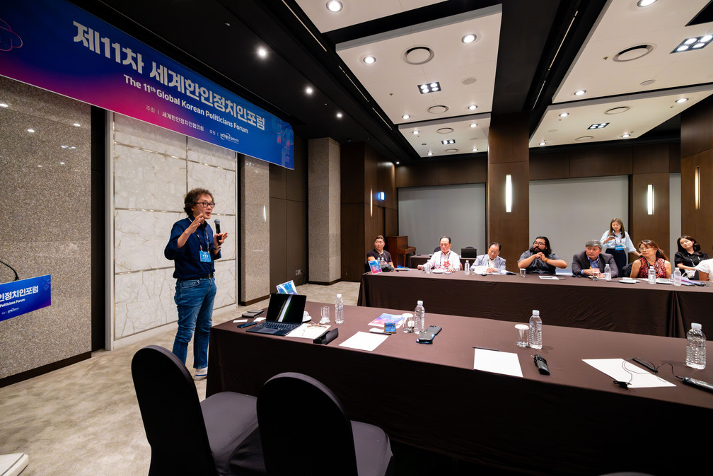 제11차 세계한인정치인포럼 (13)