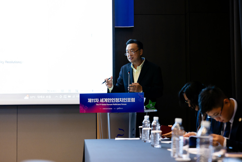 제11차 세계한인정치인포럼 (14)