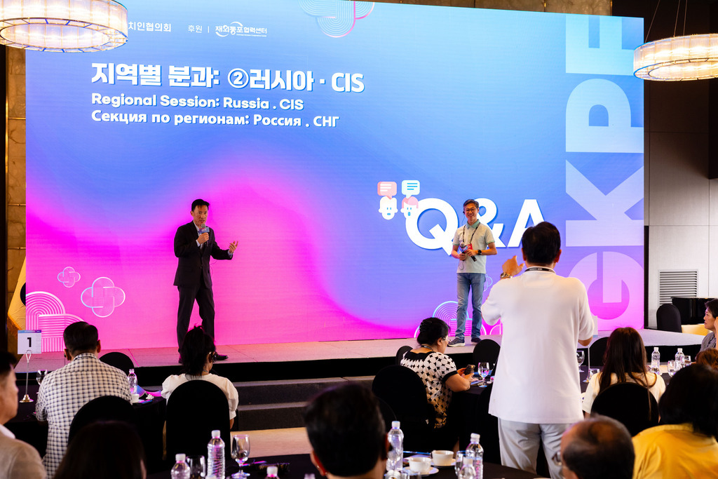 제11차 세계한인정치인포럼 (19)