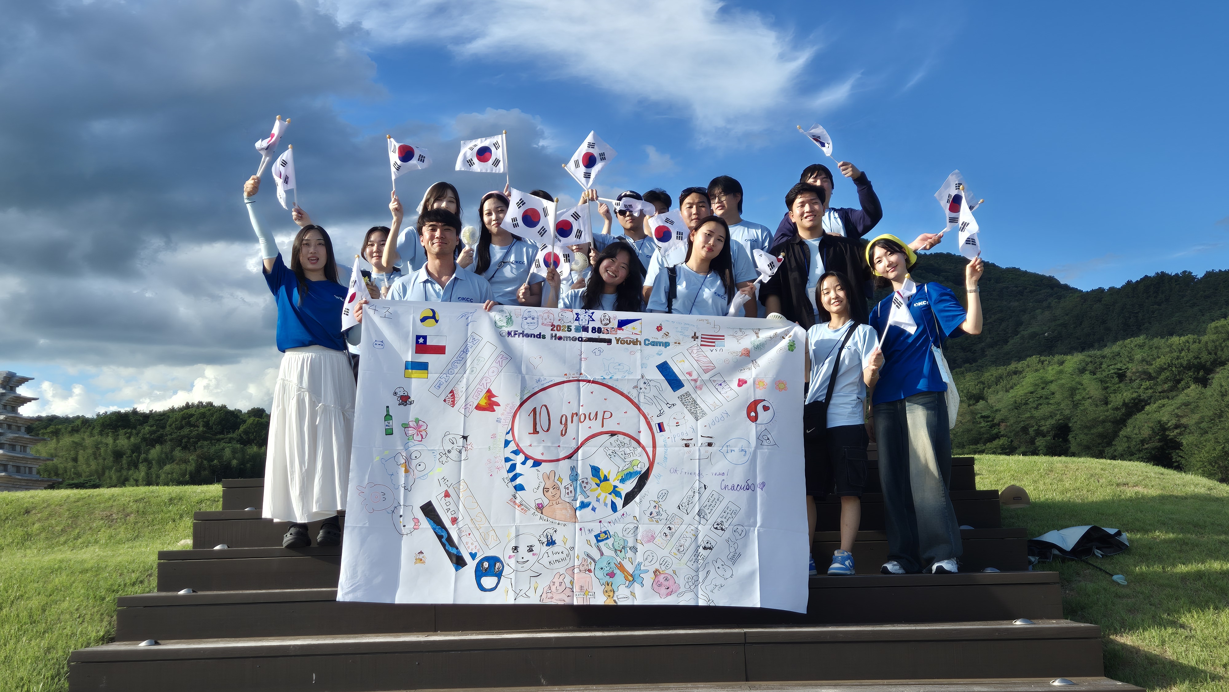 2025 차세대동포(청년) 모국 초청연수 (16)