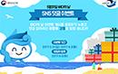 군산 새만금서 ‘제22회 바다의 날’ 기념식 개최